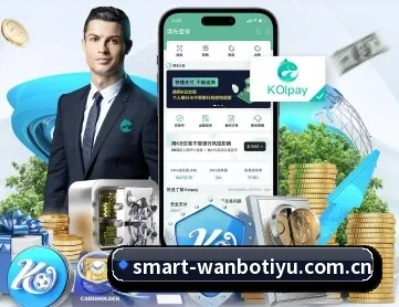 万博网址 APP