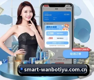 万博网址 APP